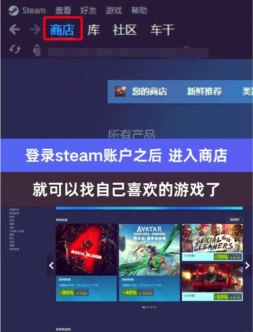 steam官网网址是啥的简单介绍