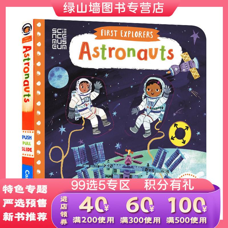 astronaut的意思的简单介绍