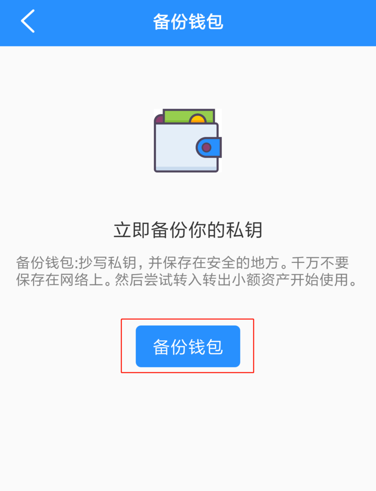 包含tp钱包使用教程的词条