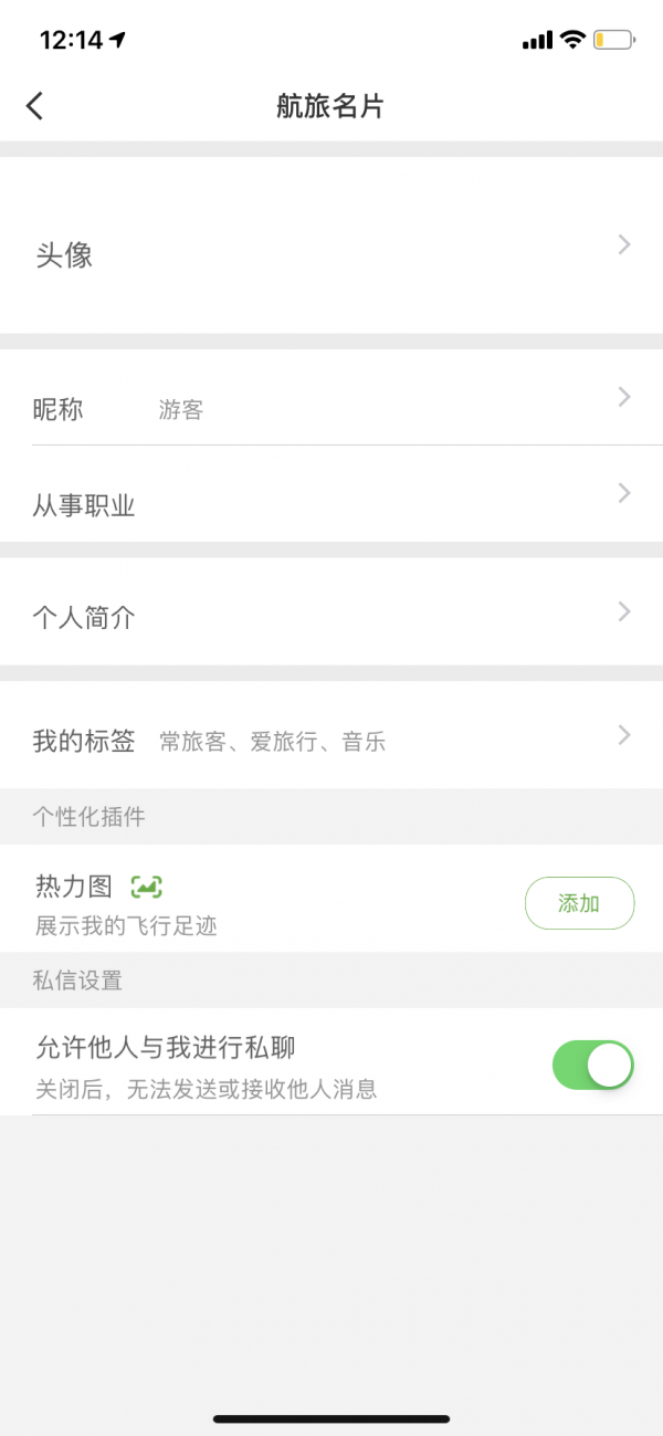 [飞机app聊天软件怎么注册]苹果飞机app聊天软件怎么注册