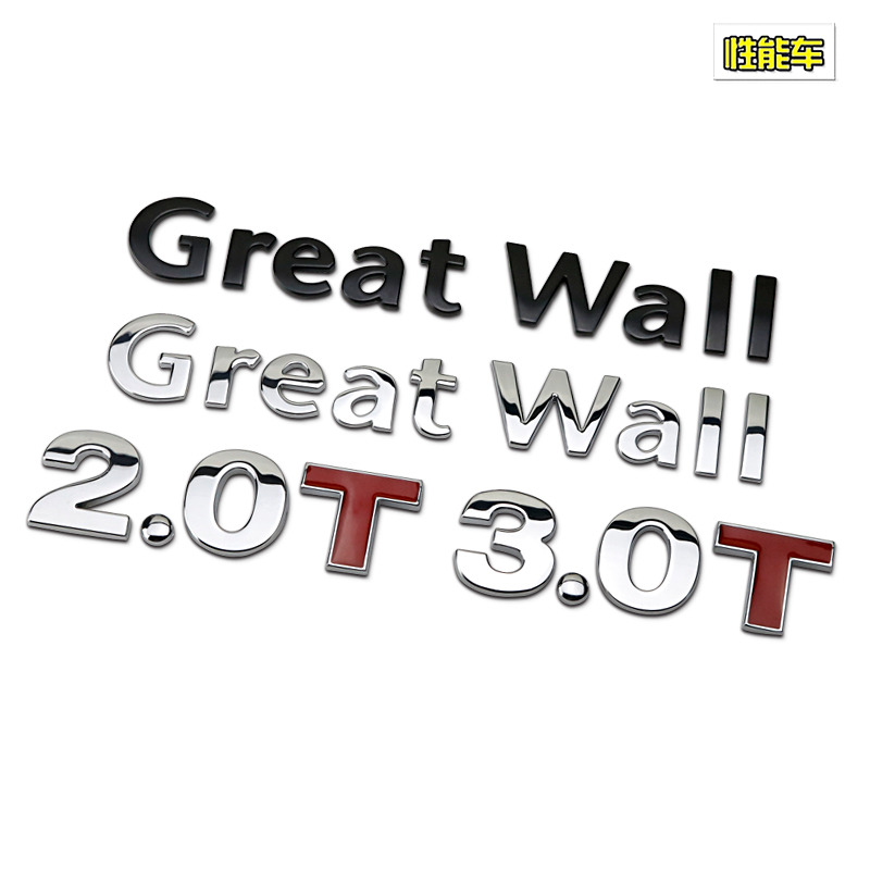 [greatwall官网]Great Wall官网