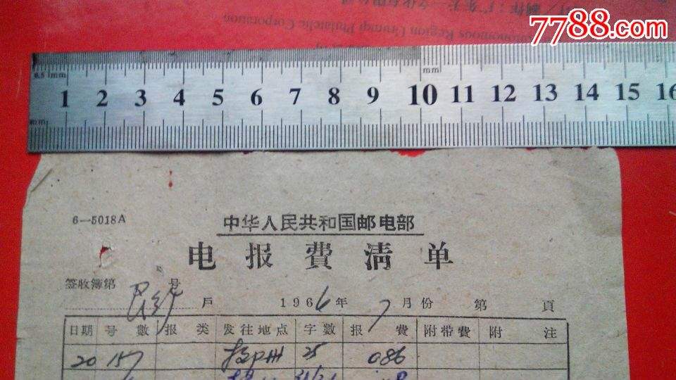 [怎么用电报号联系]怎么用电报号联系车主