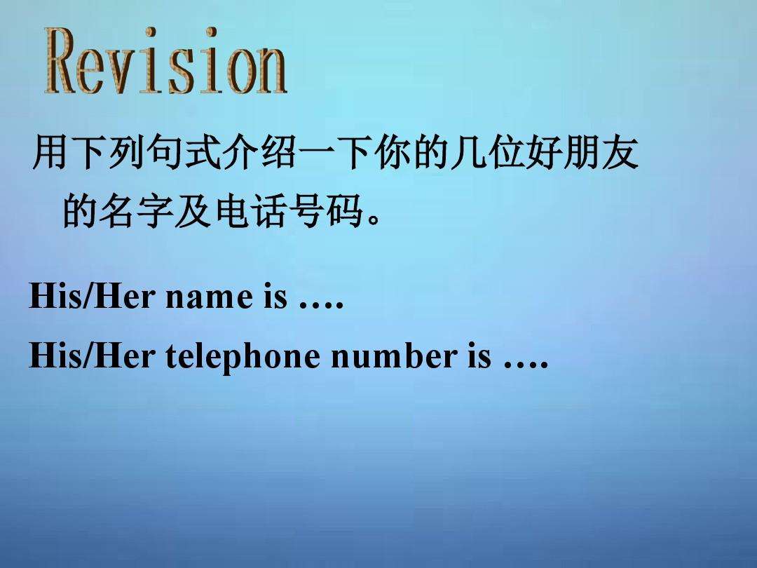 [telephone英语怎么说]telephoned用英语怎么说