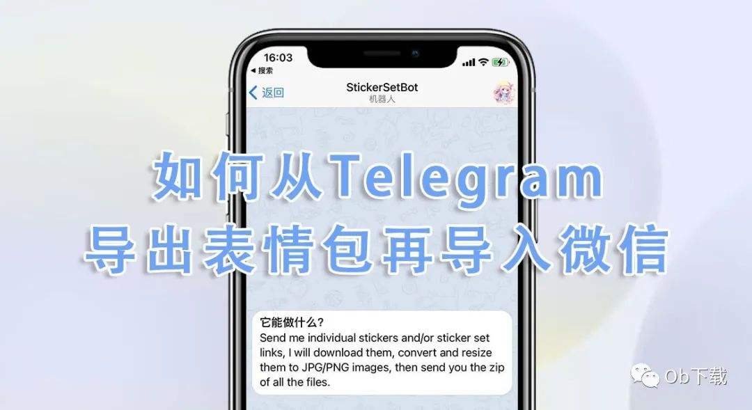 [telegram怎样约]Telegram怎么连接