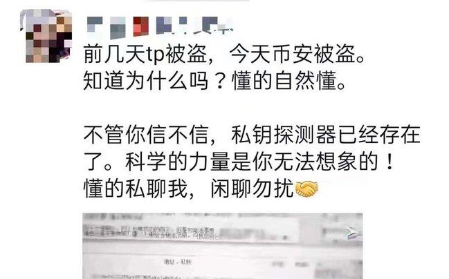 [TP钱包被盗多少立案]tp钱包被盗立案了能找回吗