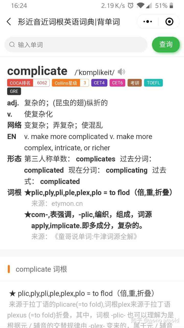 [cess词根]cess词根词缀的单词