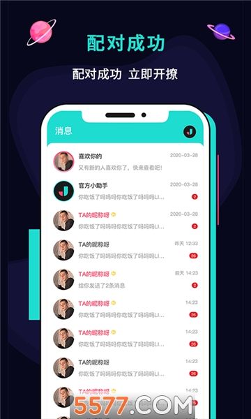 [飞机app聊天软件叫什么]飞机app聊天软件叫什么名字