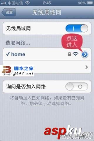 [苹果iOS端网快速]iphone快速开始需要网吗