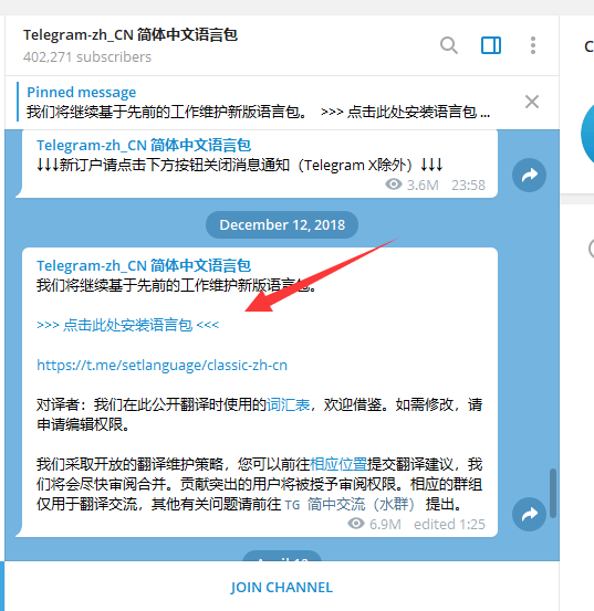 [telegram可以看到谁在玩吗]telegram可以看到好友访问吗