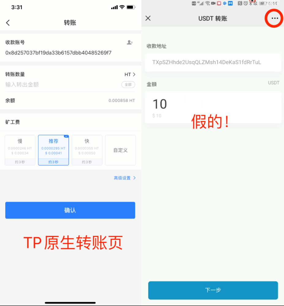 [tp钱包币卖不出去了]tp钱包卖币怎么爆红卖不了