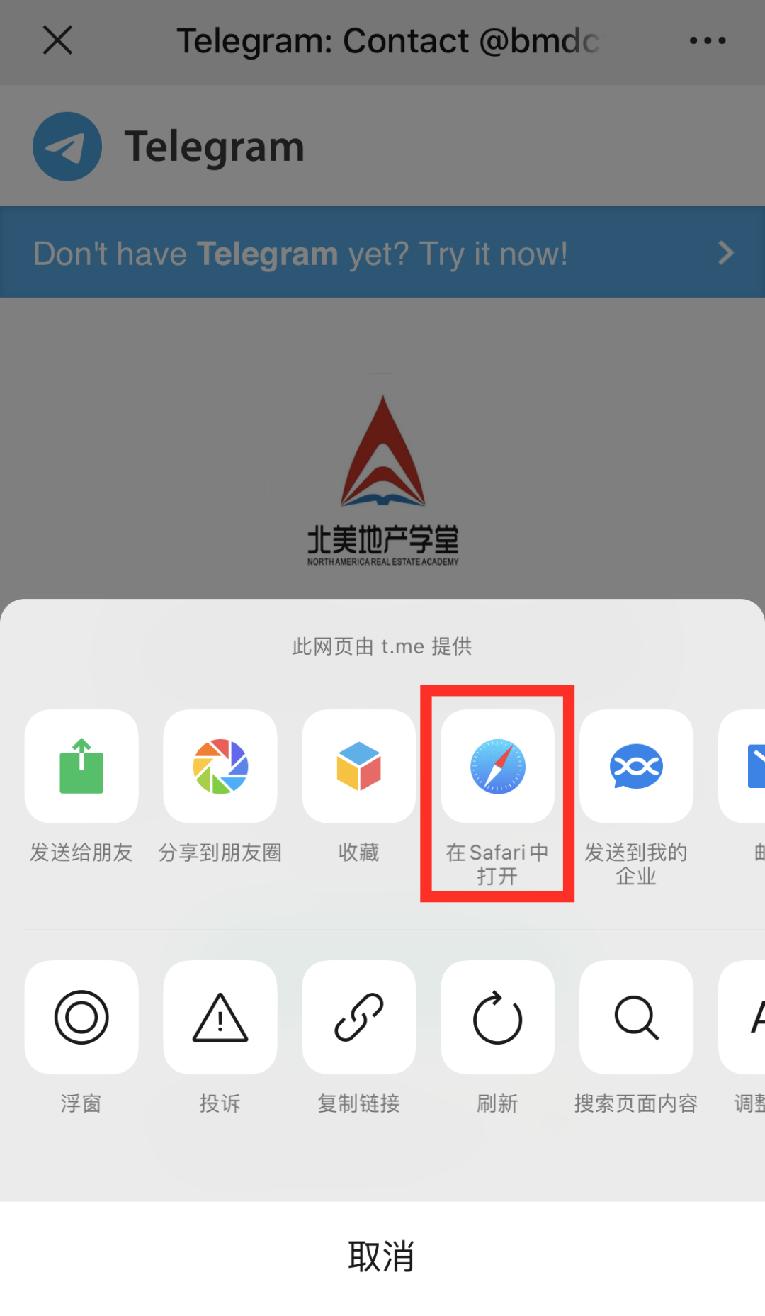 包含telegram视频怎么看的词条