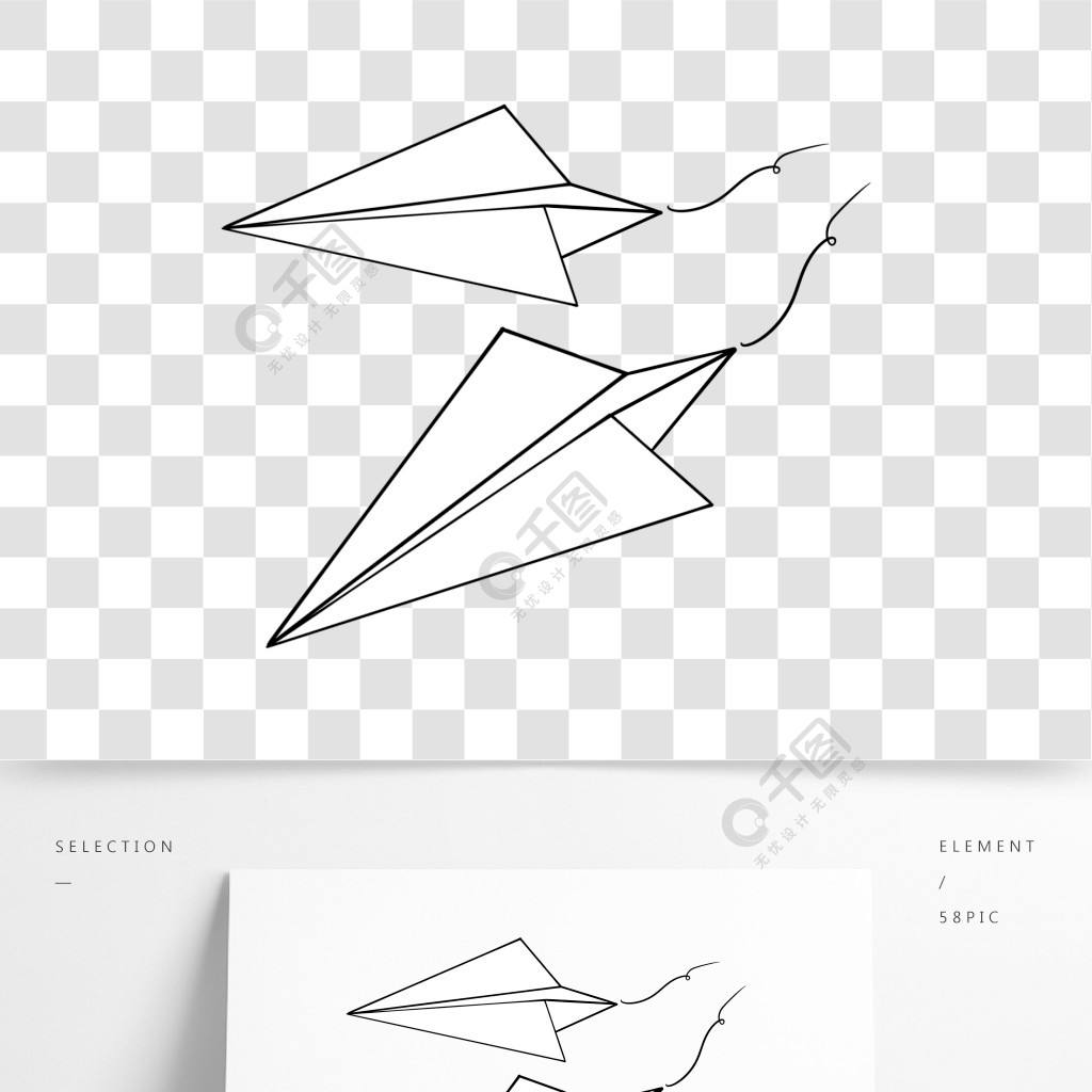 [纸飞机简笔画唯美]纸飞机简笔画 简单漂亮