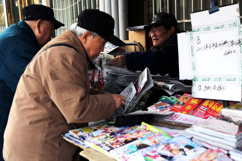 [电报员周大爷搞笑视频]电报员周大爷搞笑视频大全