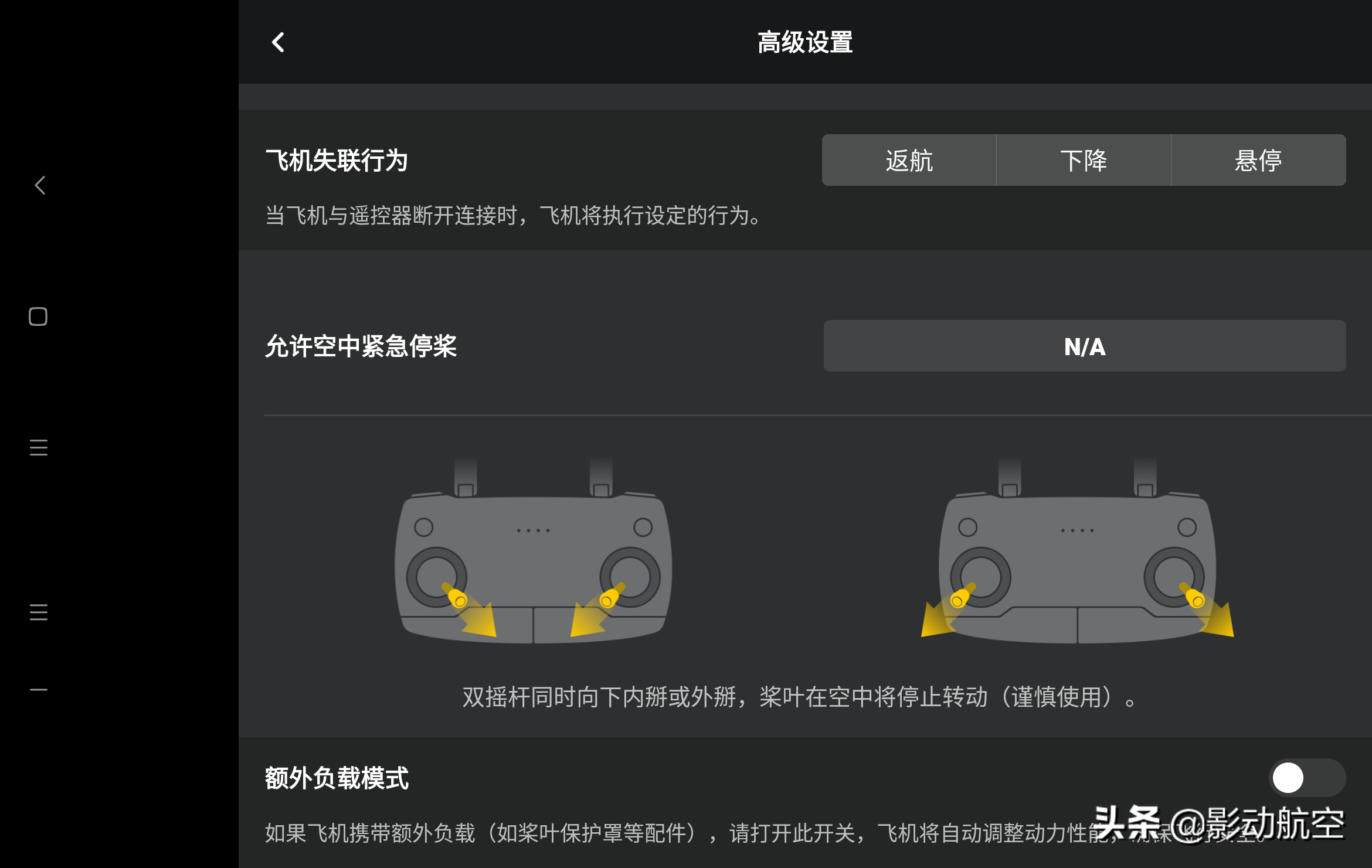 [飞机app聊天软件下载怎么注册]飞机app聊天软件下载怎么注册不了