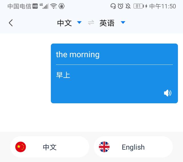 [telegram怎么翻译成汉字]telegram怎么翻译成汉字ios