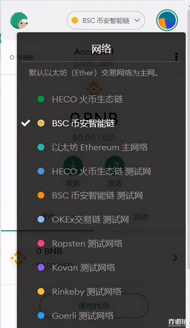 包含tp钱包bsc链助记词可以导入小狐狸钱包吗的词条