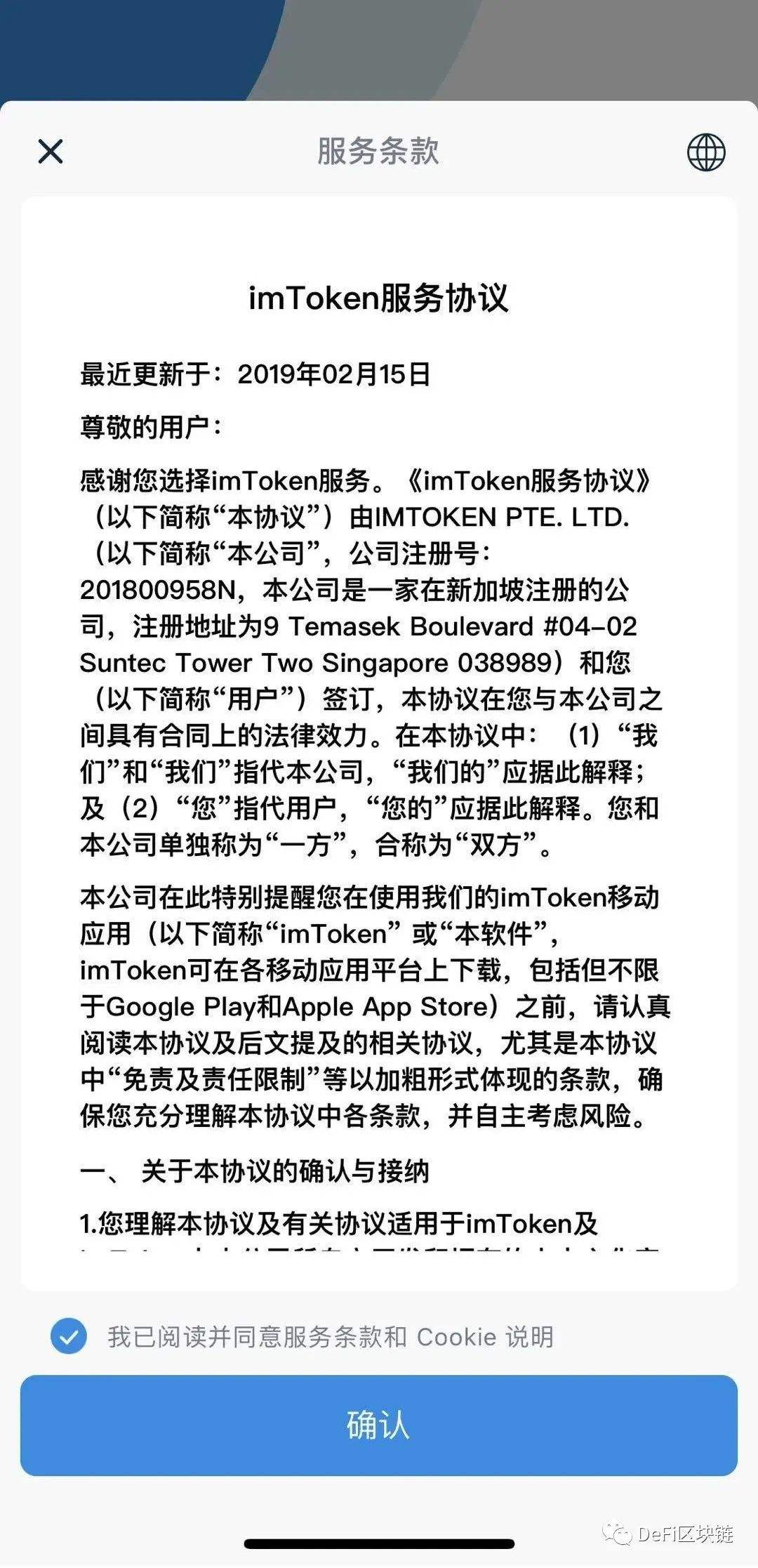 imtoken钱包是哪个国家公司开发的的简单介绍