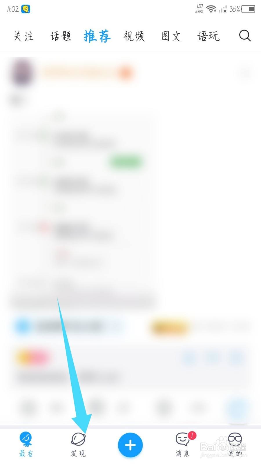 [飞机软件聊天下载叫什么]有款聊天软件叫飞机怎么下载