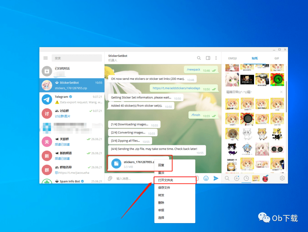 关于telegram,是什么意思的信息