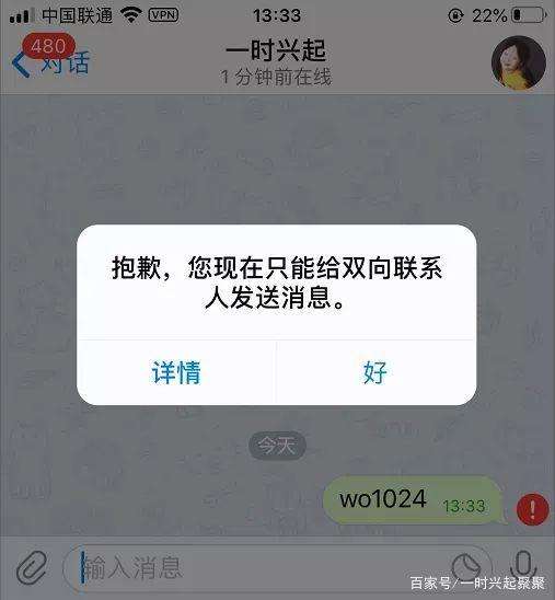 关于telegram,是什么意思的信息