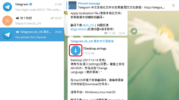 关于telegram可以在线观看吗的信息