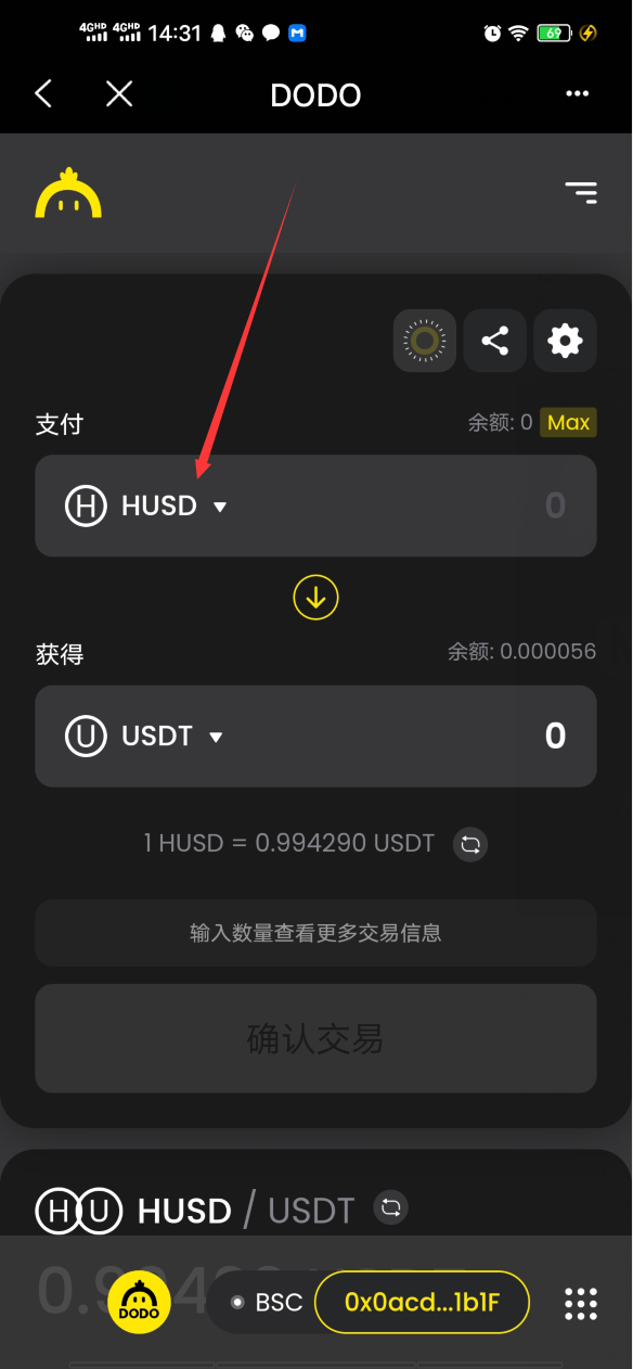 tp钱包怎么换成人民币的简单介绍