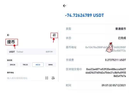 tp钱包怎么换成人民币的简单介绍