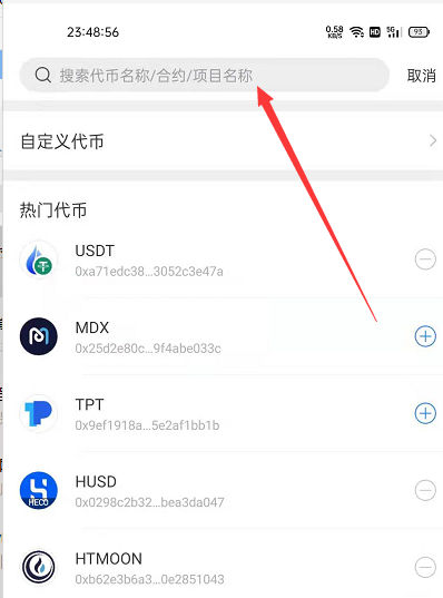 [tp钱包会被盗吗]tp钱包被盗可能性