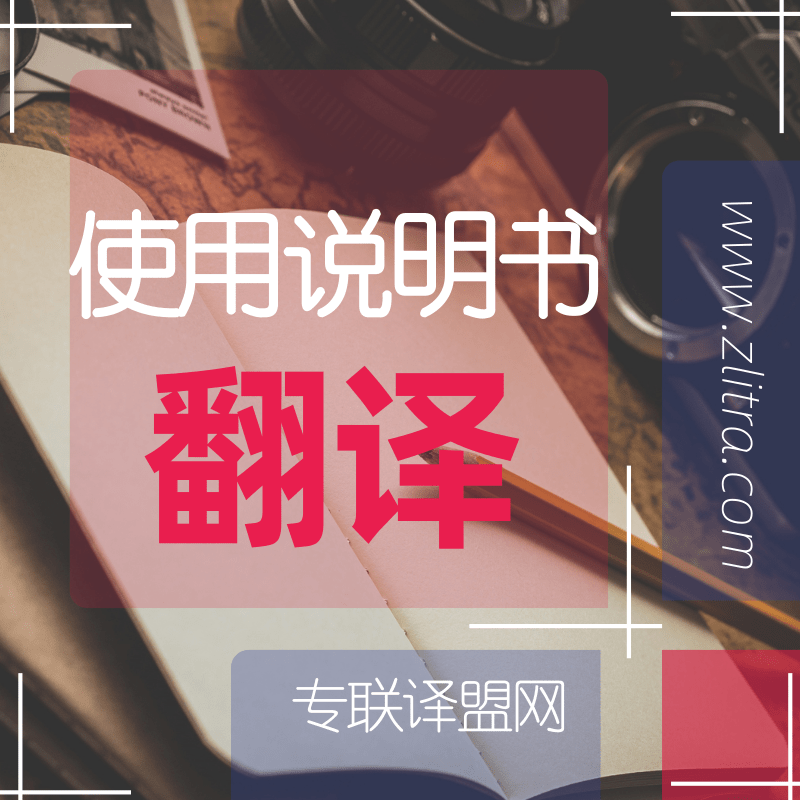 [怎么在line里用翻译器]怎么在line里用翻译器打字