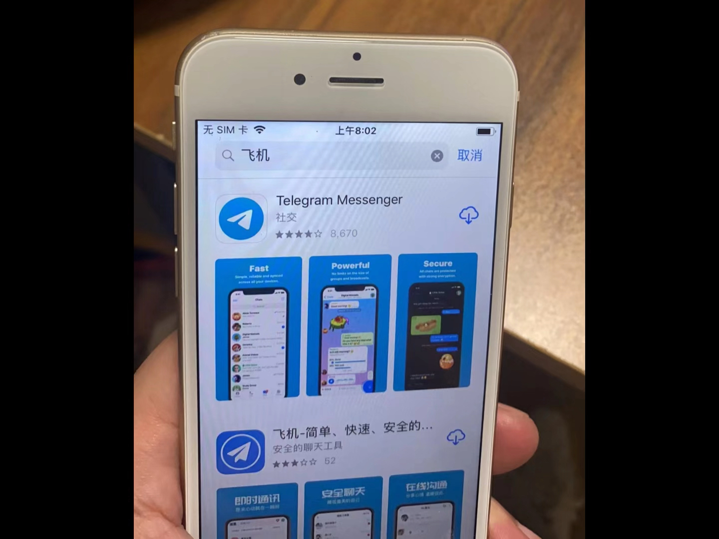 [苹果纸飞机app注册教程]苹果纸飞机app注册教程2022