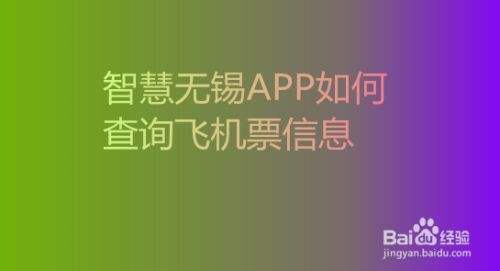 [飞机聊天软件app怎么注册]飞机聊天软件app怎么注册账号