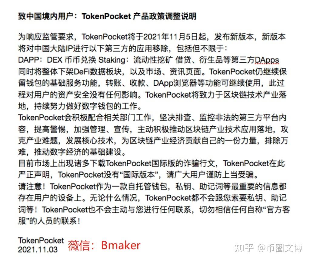 [tp钱包总部]tp钱包官方网