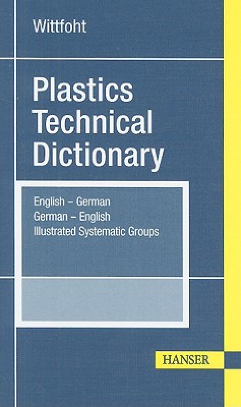 [dictionary]dictionary复数