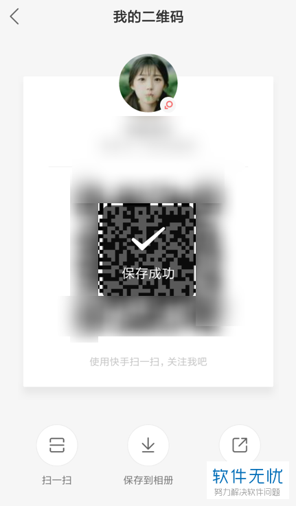 [纸飞机二维码怎么扫]纸飞机二维码怎么扫描