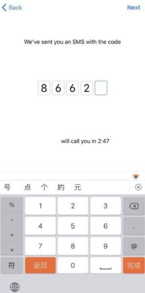 [纸飞机苹果怎么注册中国版]苹果手机下载纸飞机怎么注册登录