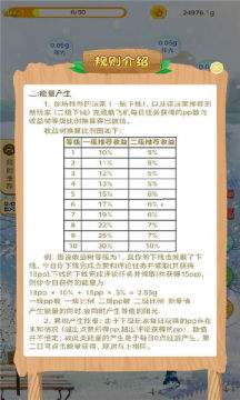 [纸飞机社交软件中文版]纸飞机中文下载社交app