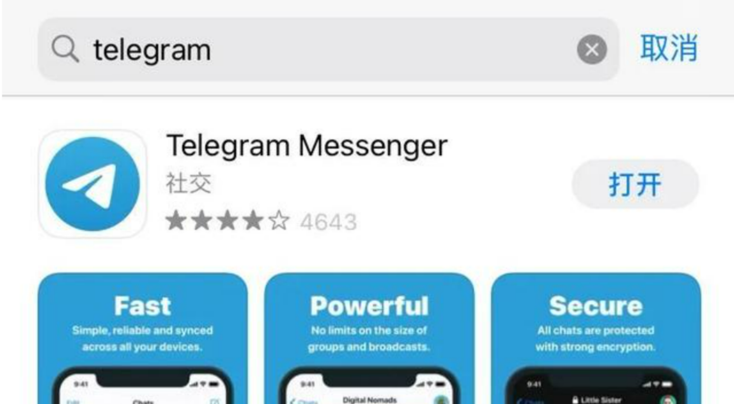 [telegram登录一直转圈]telegram一直转圈为什么