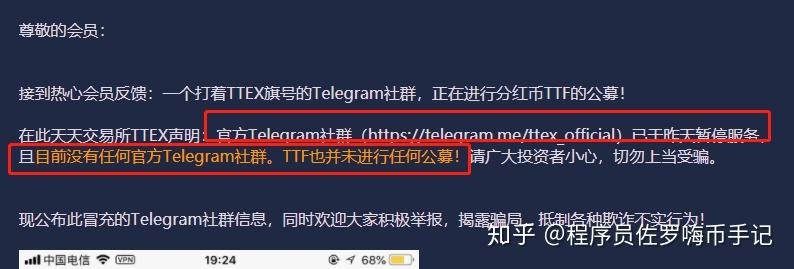 [telegram锁屏密码被锁]telegram锁屏密码被锁怎么办