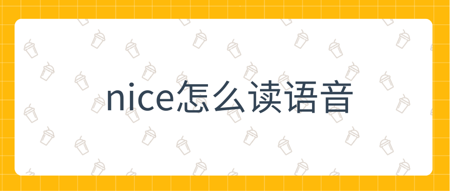 [telescope怎么读语音]telescope的英语怎么读