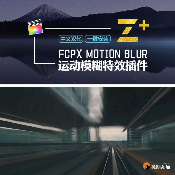 motionblur什么意思的简单介绍