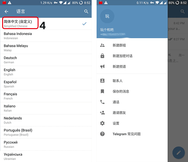 [电报zh_cn]电报怎么转换成汉字