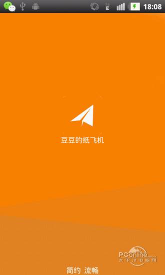 [纸飞机APP怎么下载]纸飞机app下载中文版最新
