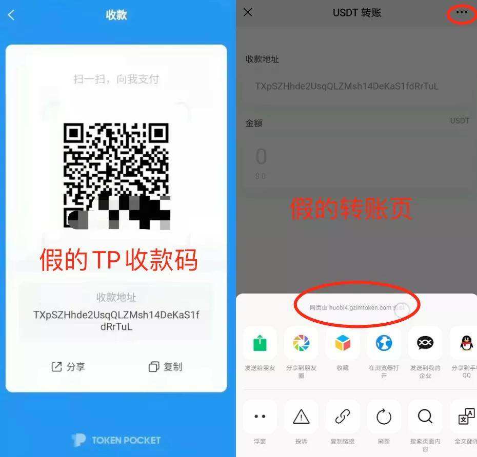 [tp钱包靠谱吗]tp钱包怎么样安全吗