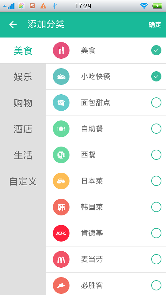 [安卓论坛app]安卓论坛破解软件