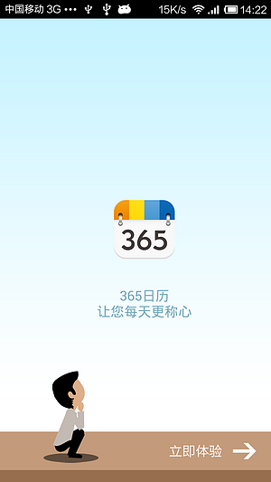 [安卓论坛app]安卓论坛破解软件