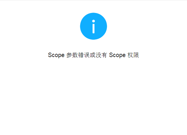 [scope权限怎么打开]scope权限怎么打开vivo