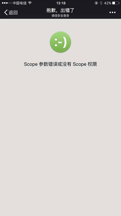 [scope权限怎么打开]scope权限怎么打开vivo