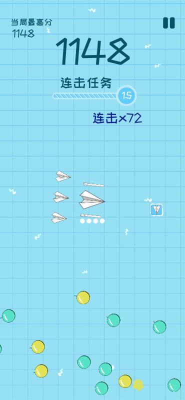 [纸飞机下载软件app]纸飞机下载软件app安卓