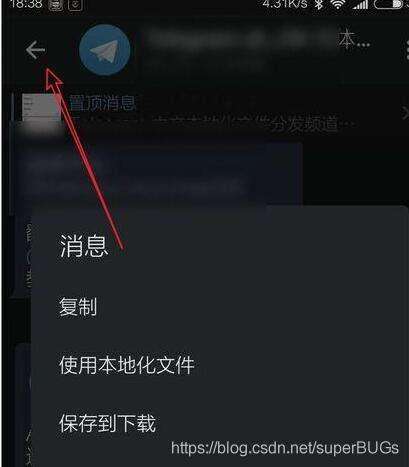 包含电报怎么转换成汉字2022的词条