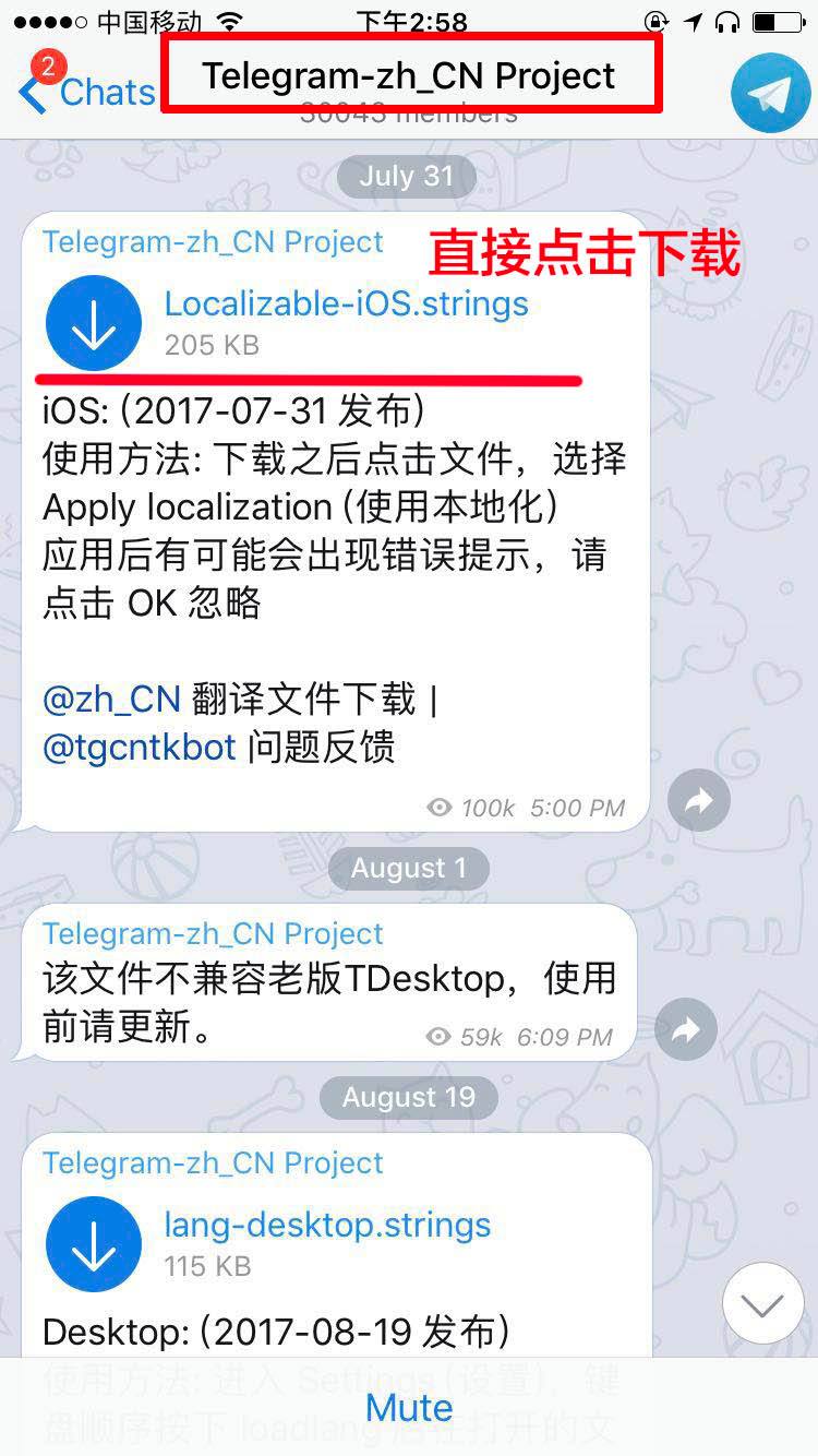 [telegrm安卓]telegeram安卓下载